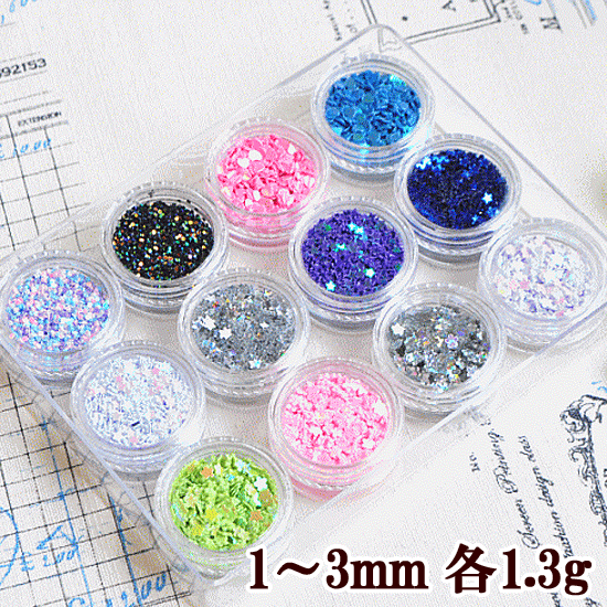 ホログラム 約1mm〜3mm 12種類アソートセット 《 ネイルパーツ 封入パーツ レジン UVレジン レジン液 uv クラフト アクセサリーパーツ ネイル 》