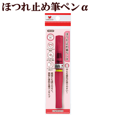 https://thumbnail.image.rakuten.co.jp/@0_mall/auc-my-mama/cabinet/05630555/imgrc0069968904.gif