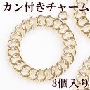 カン付きチャーム 3個入り 約27mm ゴールド ■ 透かしパーツ 透かしチャーム アクセサリー パーツ チャーム レジン イヤリング ピアス ネックレス 手芸 手作り ハンドメイド ■