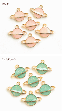 惑星のチャーム 全2色 6個入り ゴールド カン付き 《 ラメ入り 宇宙 ピンク グリーン アクセサリー パーツ チャーム イヤリング ピアス スマホ ネックレス レジン 封入 》