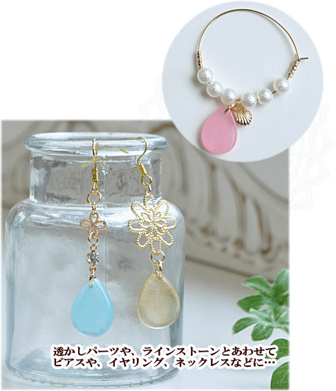 【半額セール】 しずく型アクリルパーツ 約17mm 10個入り 全6色 ■ ドロップ 涙 アクリルビーズ プラビーズ ビーズパーツ カラービーズ カボション ピアス ピン アクセサリーパーツ ハンドメイド 手作り 手芸 djh23 ■の商品画像 2
