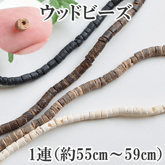 åɥӡ 24mm 1Ϣ55cm59cm) 4  åɥ㡼 ʥ ͥå쥹 ԥ ֥쥹å ϥɥ...