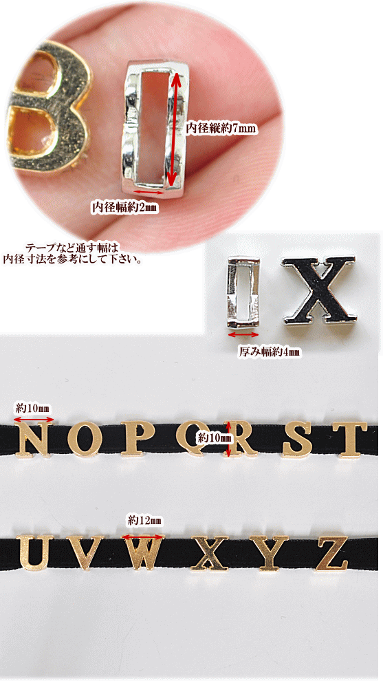 イニシャルチャーム10個セット N～Z ■ アルファベット N O P Q R S T U V W X Y Z ...
