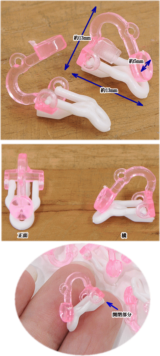 【卸売り】子供用 イヤリング パーツ 台座 カン付き 50ペア100個 全2色 約13mm 《 まとめ買い 業務用 キッズ アクセサリー パーツ イヤリング セット プラスチック 円形皿 ハンドメイド 手作り 手芸 eki20 》