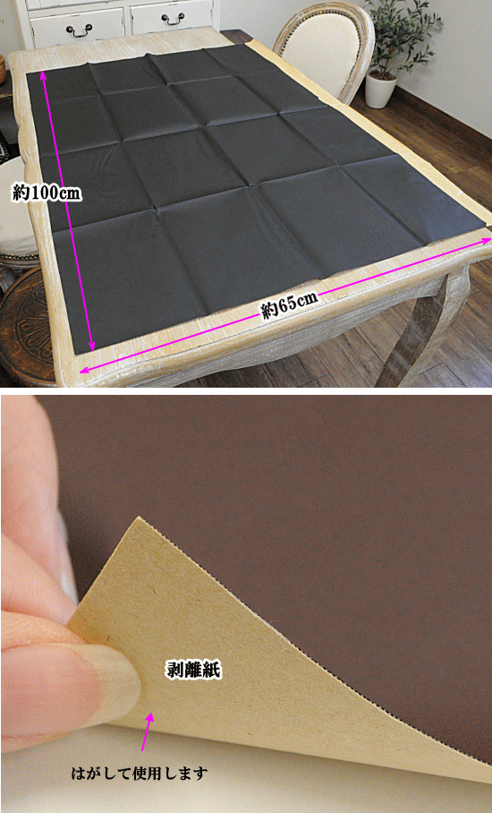 大きな大きな 合皮 補修シート 約100cm×65cm 全5色 《 ハンドメイド 手芸 手作り フェイクレザー 布 DIY 合成皮革 フェイク 革 補修 イス ソファ 》