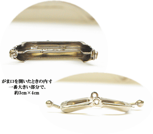 【卸売り】 小さな がま口 口金 シルバー 約4.5cm × 10個 《 卸 問屋 業務用 プロ用 コイン 印鑑 リップ 口紅 アクセサリー 小銭入れ 小物入れ 角丸 ガマ口 口金 がま口金具 差し込み 角型 がまぐち ストラップ キーホルダー ネックレス ハンドメイド 手作り 手芸 》