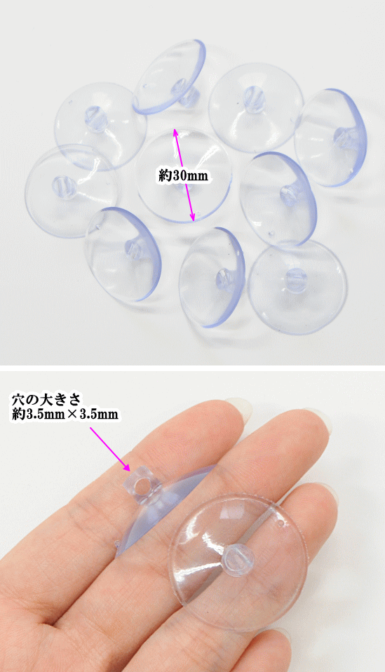 吸盤の簡単復活方法 くっつかない理由と吸着力をあげる裏技をご紹介 暮らし の