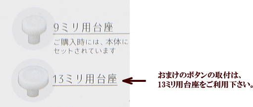 ゆうパケット送料無料＆30組のおまけ付き ハンディプレス 《 プラスナップ 送料無料 プラスチックボタン プラスナ 星 ハート 清原 日本製 》