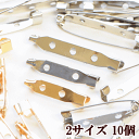 スナッピンNo.2 (3000ケ入）　Snapin No.2(31mm)　高品質な安全ピン 【業】