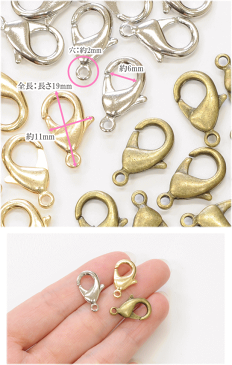 大きめカニカン 19mm 10個入 全3色 《 19ミリ 金古美 カニカン アジャスター パーツ アクセパーツ つなぎ ナスカン 》