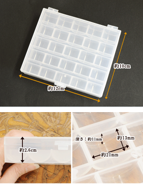 ボビンケース 最大収納 25個 《 プラスチック プラ ボビンキーパー ボビン収納ケース 整理 収納 ミシン糸 ボビン 洋裁 ハンドメイド 手芸 手作り 手づくり djh23 》