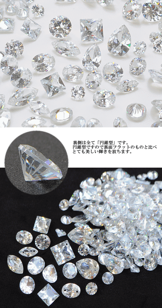 A級 片穴&両穴あり クリスタル ビジュー 5個〜24個入り 全15種 《 つなぎパーツ ハンドメイド 手芸 手作り 石 ダイヤモンド アクセサリー パーツ イヤリング ピアス ネックレス ソーオン ストーン 》