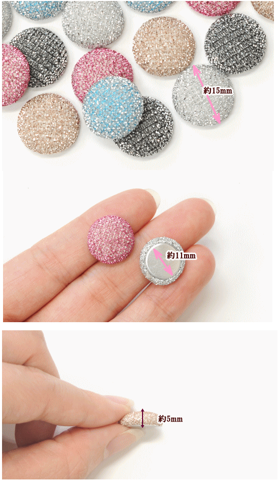 【半額セール】 ラメ 半円チャーム 15mm 10個入 全6種 《 ラメニット生地 アクセサリー パーツ チャーム チャーム パーツ モチーフ イヤリング ピアス ハンドメイド 手作り 手芸 》