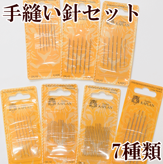 「楽天ぺイとは？」 決済に関してはこちら→★ 3,980円以上ご注文で、宅配便・ゆうパケット 送料無料 ★【1】日本郵便　ゆうパケット(メール便)　全国一律　250円■ポストへのお届け（盗難、未投函などの補償なし。日時指定、代引き不可。）■厚み3cm、3辺合計60cm以内まで★規定サイズ内に収めるコツ★商品名上に記載の 「#ゆうパケ○点可」 の数字をご参考に、上手にお買い物なさってください。※同一商品を注文した場合、何点まで入るかの目安の数字となります。【下記の場合、宅配便に変更させていただきます↓】・規定サイズを超える場合・代引きをご選択の場合★同時に送料も変更させていただきます。■「ゆうパケット送料無料」と記載のある商品で、送料無料希望の方はゆうパケットをご選択ください。ただし、「ゆうパケット送料無料」商品をご注文でも、宅配便希望の場合は、宅配便をご選択ください（送料の差額が発生します）。------------------------【2】日本郵便　ゆうパック（宅配便）　全国一律　650円日時指定、代引きOK！■3,980円以上のお買い上げでも、配送方法「ゆうパケット」希望にチェックがある場合は、ゆうパケットでのお届けとなります。【ゆうパケット・ゆうパック共通注意事項】※ご注文後に、複数通に分けてのご発送はできかねます。■ロット(生産時期)が異なると、同じ品番のものでもカラー、サイズ、品質が変わります。同じ種類、材料、染料を用いても製造過程において完璧に同じものを再現することが難しく、このような現象はどの商品にも見られます。 詳しくはこちら→前回とは色や幅が異なるという理由での、返品交換はお断りをしていますのでご理解ください。■領収書、明細書は同封しておりません。（エコ、個人情報保護、配送のスピード化などの理由によるため）【1】領収書▼下記の場合は、領収書の発行は出来ません。【代金引換】運送会社の送り状が公的な領収書となります。【クレジット】お客様ご契約のクレジット会社が発行するご利用明細書が代わりとなります。【コンビニ決済】払込受領証が領収書となります。【全額ポイント支払い】ご請求金額が0円のため発行できません。------------------------【1】明細書▼明細書をお入れしておりません。・「ご注文確定メール」が明細書の代わりとなります。・楽天会員様はご購入履歴からもご確認いただけます。------------------------当店からのメールを必ず受信していただきますよう、「ドメイン指定受信解除」していただきますようお願いいたします。(my-mama@d5.dion.ne.jp と、 auc-my-mama@shop.rakuten.co.jp)【1】商品のカットに関しまして・生地、ブレード、ゴム等、長さを指定してのカットのご依頼はお受けできかねます。（例：1Mを5枚に分けて、1M・2Mを1枚ずつ、など）・カット販売の商品に関しましては、ご注文いただいた数量をつながった状態でお届け致します。（ご注文数が多い場合は途中でカットしたものをお届けする場合がございます。）手縫い針セット全7種類ソーイングに欠かせない、手縫い針のセット。長さや太さなどが色々入っているので、生地の厚さや種類に沿った針をお使いになると手作りも一層楽しくなりますね！普通地用針、短針から長針までよくお使い頂く物をセットに♪刺繍やステッチをする針も揃いました。アクセサリー作りやビーズ刺繍にもピッタリ。一押しは、【04812-04】こちらのみ、針を通すのが簡単に出来てしまう針です！糸通し機などの必要ないんです。これで面倒な糸通しも時間短縮出来ますね。大変お買い求め安い価格での販売です。↓　【商品品番】でご注文下さい　↓【商品品番】　種類&nbsp;本数長さ（約mm）太さ（約mm）&nbsp;主な用途針穴針先&nbsp;&nbsp;6本&nbsp;38～420.66～0.77長針普通地用木綿地麻地ウール地 など（特殊）丸い鋭利&nbsp;&nbsp;20本25～380.60～0.65&nbsp;短針普通地用木綿地麻地ウール地 など短く丸い鋭利&nbsp;16本&nbsp;42～500.77～0.95&nbsp;長針普通地用木綿地麻地ウール地 など 長く丸い鋭利&nbsp;6本&nbsp;550.48&nbsp;長針ビーズステッチ針細め中丸鋭利&nbsp;6本&nbsp;51～53.20.77～0.95&nbsp;刺繍針ステッチ針&nbsp;長め鋭利と丸めが混合&nbsp;6本38.2～47.5083～1.0&nbsp;刺繍針ステッチ針鋭利&nbsp;6本&nbsp;60～8511～11.4刺繍針ステッチ針（極太タイプ）長め鋭利&nbsp;【04812-04】のみ針穴の凹みに、糸を強く押すと簡単に糸が通ってしまうんです！【商品詳細】■サイズ・個数・画像にてご確認下さい■長さ・太さ画像にてご確認下さい■ゆうパケットゆうパケット72点まで可能&nbsp;■仕様・【04812-04】のみ、特殊な針穴タイプです。&nbsp;・【商品品番】でご注文下さい。&nbsp;■針穴に関しまして・穴がでこぼこであったり、まっすぐではないものや、完全に空ききっていない(一部詰まった箇所がある)ものなどが混ざっている場合がございます。これらは製造上避けられず、一つずつ取り除くことが出来ません。また、これらの点に関しましての返品・交換は承ることができません。安価でご提供させていただく為にご理解くださいますようお願い申し上げます。■ご注意・パッケージ内に針が重なって入っている場合がございます。・針先が鋭利でとても危険ですので、針の紛失・取扱いには十分ご注意ください。・乳幼児の手の届かない所に保管してください。■おすすめカテゴリ針類などはこちらから