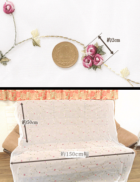 幅広130cm チュールレース生地 アイビー 《 刺繍 チュール チュールレース 生地 ピンク ワインレッド バーガンディ 花 フラワー 布 生地 手作り 手芸 ハンドメイド 商用利用可 djh23 》