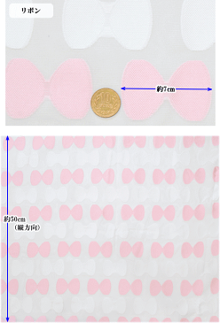 ★半額セール★ 【1m】 イチゴ & リボン オーガンジー刺繍生地 広幅 ポリエステル生地 《 生地 布 W幅 ストロベリー 帽子 洋服 かばん バッグ インテリア カーテン ハンドメイド 手作り 》