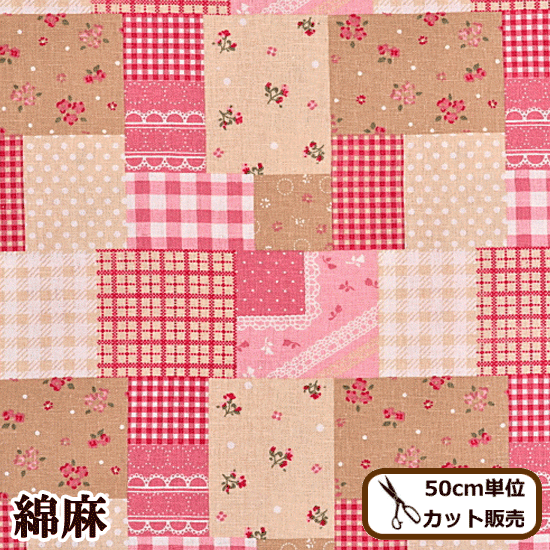 楽天市場】パッチワーク 布(柄花・植物)(生地・布|手芸 楽天市場】パッチワーク 布(柄花・植物)(生地・布|手芸