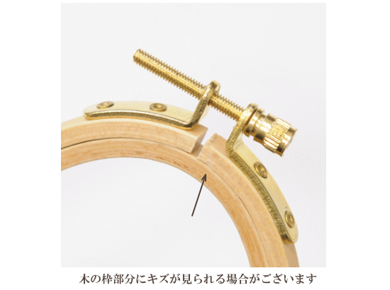 木製 刺繍枠 楕円型 縦型 約10cm×16cm ■ フレーム クロス ステッチ オーバル 刺し...