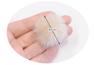 ★スペシャルセール★ フェイク ミンクファー風ボンボン 8個セット 約3cm 全10種 《 ミンクボール ミンクボンボン ピアス イヤリング アクセサリー パーツ 》