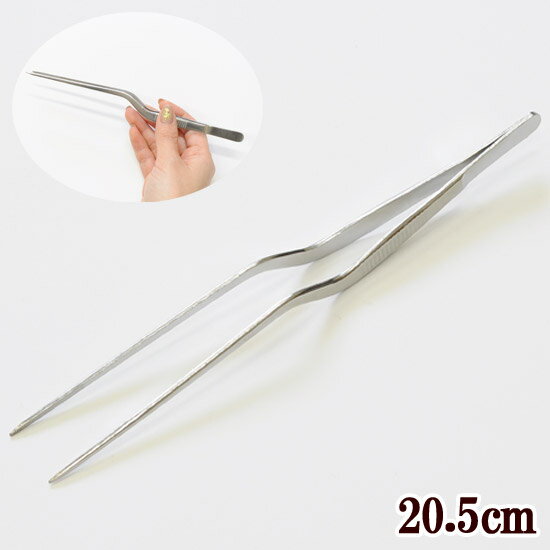 ƥ쥹  ԥ󥻥å 20.5cm  205mm 롼ĥ  ƻ   ե DIY ƥꥦ    ϥɥᥤ eki30 