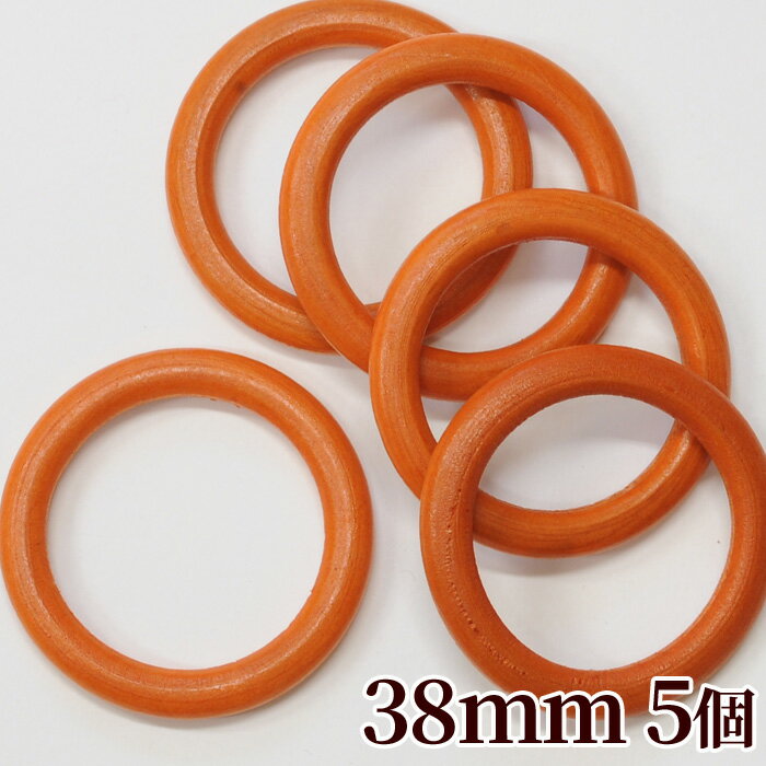 ウッドリング 約38mm 5個 《 ウッド リング ビーズ ナチュラル ウッドビーズ 天然木 木 アクセサリー ネックレス チョーカー パーツ ハンドメイド 手作り 手芸 》