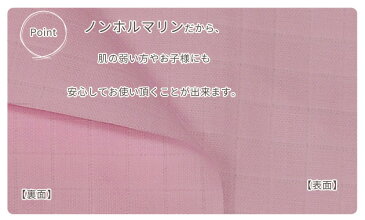 たっぷり 12個 作れる マスクキット 《 マスク ますく マスクゴム 型紙 作り方 手作り キット 手芸 手作りキット ハンドメイド 》