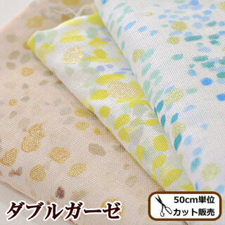 ベビーグッズを手作り 不器用ママでも簡単 ハンドメイド8選 すまいく ベビーグッズを手作り 不器用ママでも簡単 ハンドメイド8選 すまいく