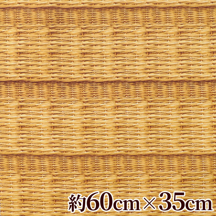 サコッシュ はだかのキット専用 トリックバスケット カットクロス 約60×35cm 《 ミニ 生地 布 コッカ k..