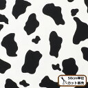 布 生地 柄の価格と最安値 おすすめ通販を激安で