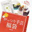 ◆新春福袋◆ 2020 がっつり 手芸 福袋 宅配送料無料 《 生地 布 持ち手 ラメ リボン レース ポーチ バッグ ハンドメイド キット セット 手作り 手芸 》