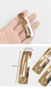 【少々難あり】スクエア メタル パッチンピン 3個 68mm 全2色 《 パッチン パッチンどめ 大人 大 ゴールド シルバー おしゃれ ヘアアクセサリー アクセサリー ヘアアクセ ヘアクリップ ヘアピン スリーピン 髪留め ピン ハンドメイド 手芸 手作り 》