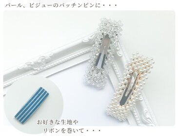 【少々難あり】スクエア メタル パッチンピン 3個 68mm 全2色 《 パッチン パッチンどめ 大人 大 ゴールド シルバー おしゃれ ヘアアクセサリー アクセサリー ヘアアクセ ヘアクリップ ヘアピン スリーピン 髪留め ピン ハンドメイド 手芸 手作り 》