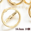 【訳あり】 プラスチックボタン リング 約16.5mm 10個 ■ 足つき ゴールド 上品 プラスチック ボタン プラボタン プラスチック製ボタン ポリボタン メタル調 ハンドメイド 手芸 手作り ■