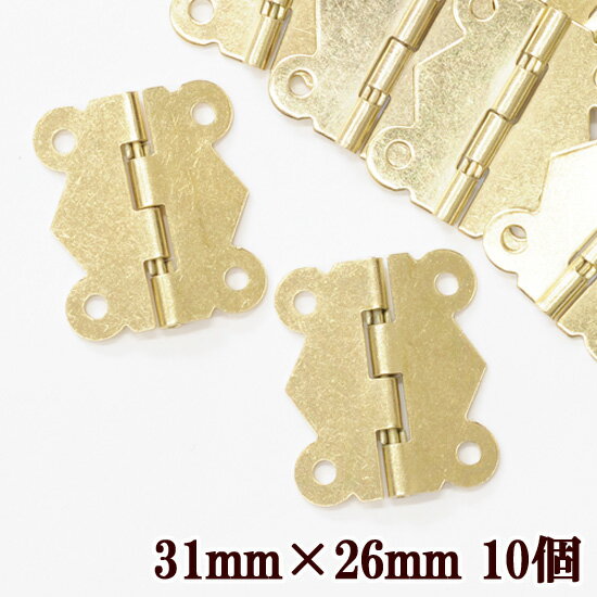 【先着150円OFFクーポン】蝶番 金具 ゴールド 10個 ■ 丁番 ヒンジ ちょうつがい カルトナージュ DIY 手..