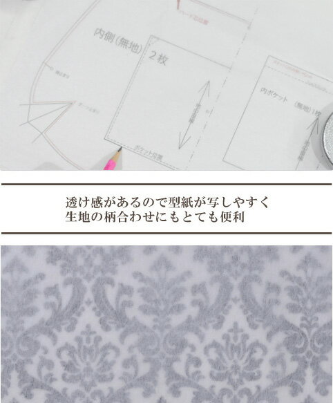 ハトロン紙 の特徴 代用品をご紹介 ダイソーやユザワヤのおすすめも Jouer ジュエ