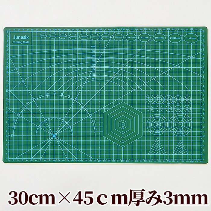 カッティング マット 大サイズ A3 約30×45cm 厚さ約3mm 《 カッター マット ボード A3 下敷き キルト カット ロールカッター ハンドメイド 手芸 手作り 》