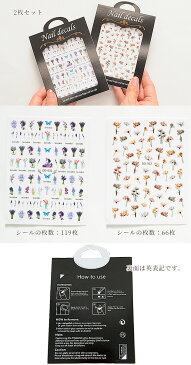 極薄 ネイルシール フラワー 2枚セット 《 花 フラワーネイル レジン UVレジン レジン液 uv led 樹脂 エポキシ樹脂 ピアス アクセサリー デコ クラフト 手芸 ハンドメイド 手作り 》