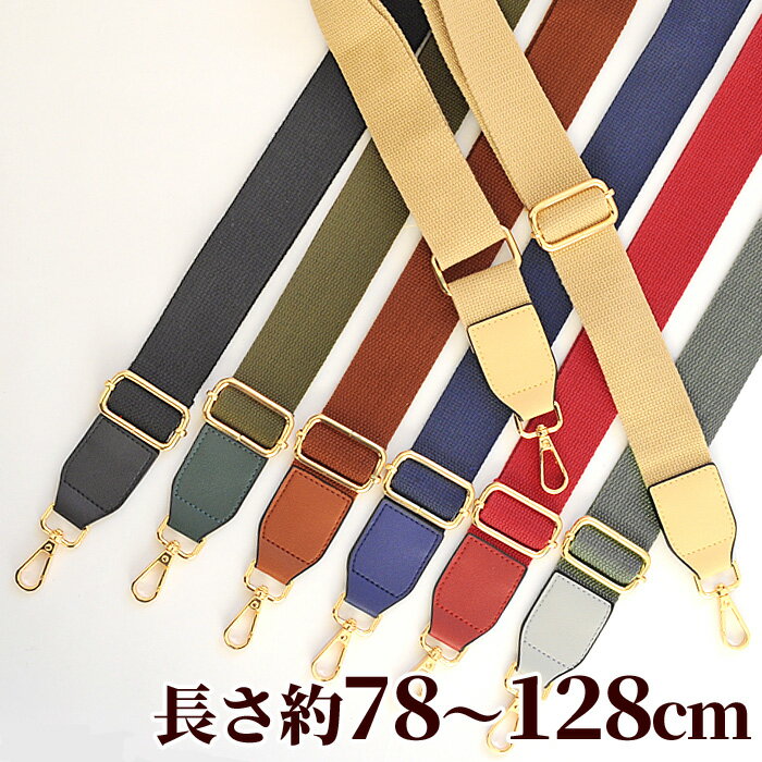 【スーパーSALE限定★エントリーで2点購入P5倍・3点以上P10倍】手芸用 柄 テープ【50cm単位販売】千鳥柄 持ち手 おしゃれ バッグ 持ち手テープ 厚手 40mm 千鳥格子 広幅 幅広 かばん ハンドメイド アクリルテープ ベルト ロゴテープ 韓国テープ008千鳥50cm