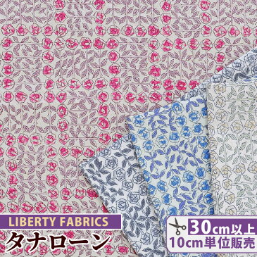 リバティプリント 国産 タナローン スリーピング・ローズ 《 LIBERTY FABRICS リバティ・ファブリックス エターナルコレクション 3630275 生地 布 花柄 小花 バラ ばら 薔薇 ハンドメイド 手芸 手作り 》