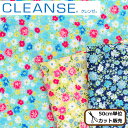 抗菌 抗ウイルス クレンゼ 有輪 ダブルガーゼ 生地 ジェシカ イータック 《 YUWA CLEANSE Etak マスク 花柄 小花 フラワー ナチュラル ガーゼ Wガーゼ 布 国産 日本製 スタイ おくるみ ベビー 綿100％ 手作り 手芸 商用利用可 eki20 》