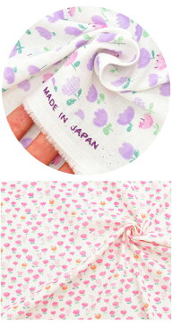 ◆数量限定◆ ダブルガーゼ 生地 チューリップ 《 水彩風 手書き風 花柄 フラワー 可愛い かわいい マスク スタイ パジャマ 赤ちゃん ベビー 布 綿 コットン 国産 ハンドメイド 手芸 手作り 商用利用可 eki30 》