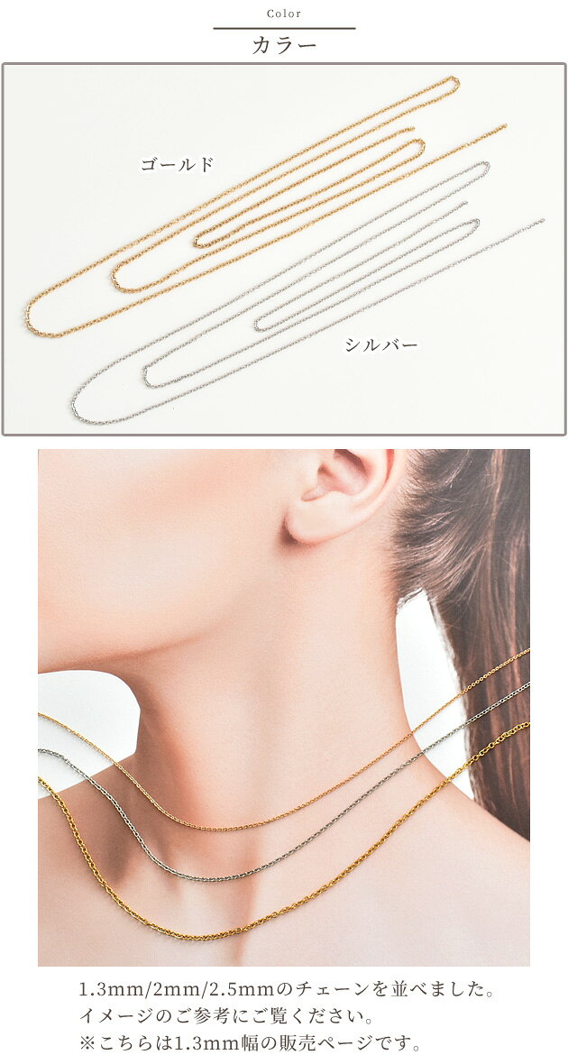 �ޥ�����ᥤ�ɥ������� ��1.3mm 1m �� �������� �� �ͥå��쥹 �֥쥹��å� ���������꡼ �ѡ��� ������� ����С� �ϥ�ɥᥤ�� ��� ���� ��