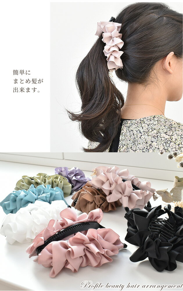 バナナクリップ 4種類 ■ 10.5cm 8.5cm アレンジ用 クリップ バナナ クリップ シン...