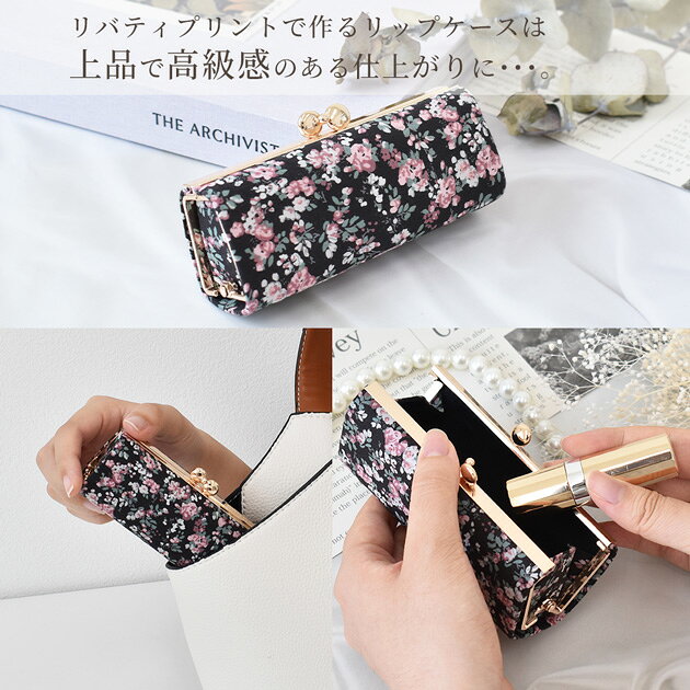 【全品P5倍 8/5限定】手作りキット リバティプリント 生地 で作る 大きめ 箱足 立体 がま口 ケース キット レシピ 型紙 動画 付き 11.5cm 宅配送料無料 ■LIBERTY FABRICS 別注 花柄 口金 ポーチ 小物入れ 手芸キット クリスマス X'mas プレゼント LV2 初級 ■ auc-my-mama-10016679 手作り工房MYmama(エムワイママ) サンプル画像3
