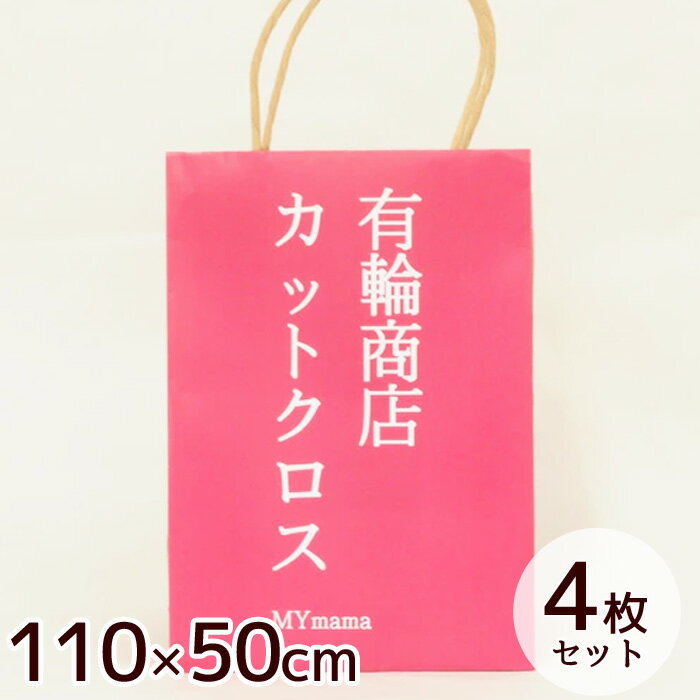 生地 『フェイクレザー カットクロス 合皮キルト 1番色 約65×50cm FC-200-01BK』