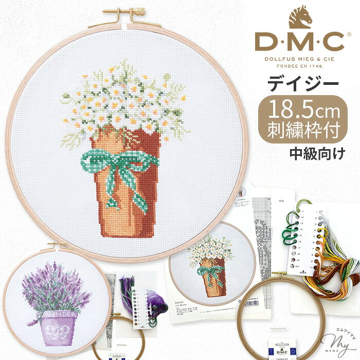 楽天市場】ラベンダー（刺繍キット｜刺繍道具）：道具・キット<手芸
