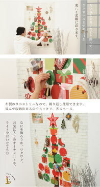 シーチング 生地 クリスマスツリータペストリー アドベントカレンダー メリークリスマスの贈り物 1パターン 110×80cm 単位販売 《 Christmas 綿 布 飾り 国産 日本製 飾り付け おしゃれ クリスマス ツリー ハンドメイド 手作り 手芸 》
