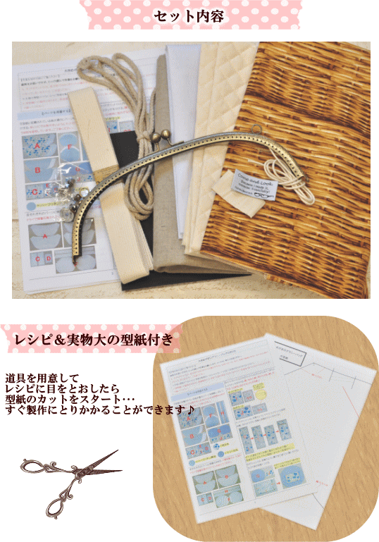 がま口バッグキットのおすすめ13選 型紙つきも 初心者でも作れる マイナビおすすめナビ がま口バッグキットのおすすめ13選 型紙つきも 初心者でも作れる マイナビおすすめナビ