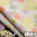 QUILT GATE 菊と鯉 シーチング 生地 百華繚蘭 全...