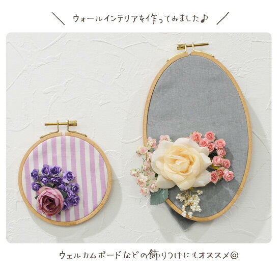 MYmama（エムワイママ）『木製刺繍枠10cm・12cm・15cm』